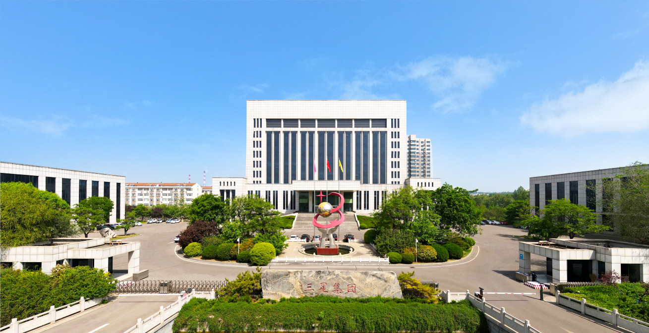 優(yōu)秀！山東三星集團11個項目成功入選2024年山東省第一批技術(shù)創(chuàng)新項目計劃
